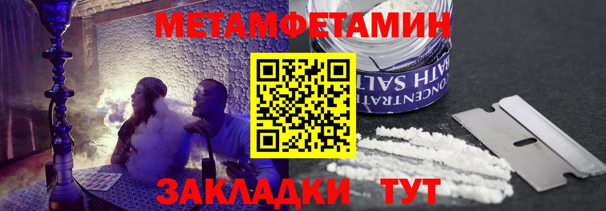 сайты даркнета наркотические препараты  АМФ  Вход с VPN  АМФЕТАМИН Розовый  Amphetamine  Томск 