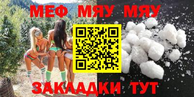 мдпв Обнинск