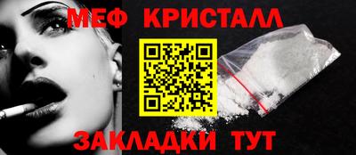 COCAINE Нягань
