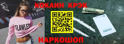 COCAINE Нягань