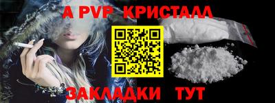 амфетамин Обь