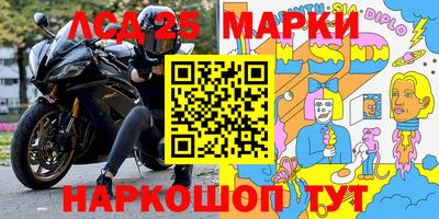 амфетамин Обь