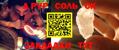амфетамин Обь
