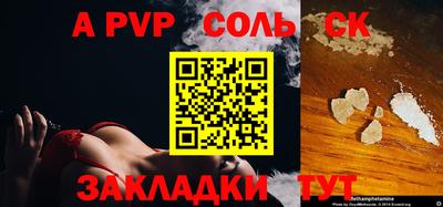 мдпв Обнинск
