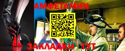 амфетамин Обь