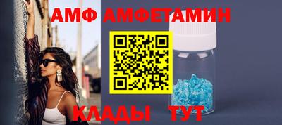 амфетамин Обь