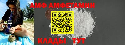 прущая мука Новозыбков