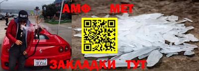 амфетамин Обь