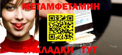 альфа пвп Новокубанск