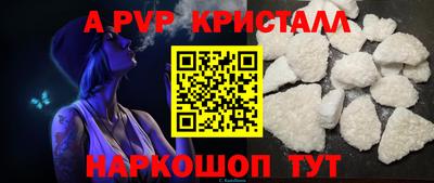 амфетамин Обь