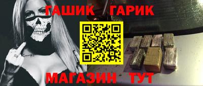 амфетамин Обь