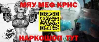 амфетамин Обь