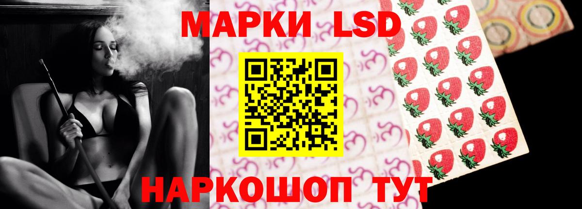 LSD-25 экстази ecstasy  Вход с VPN  Томск  Лсд 25 экстази ecstasy 