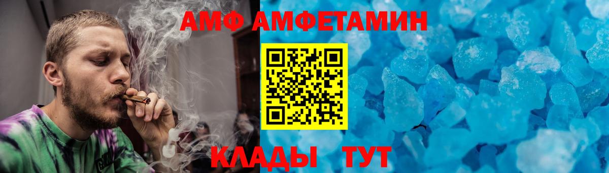 Томск  МЕТАМФЕТАМИН Декстрометамфетамин 99.9%  Вход с VPN 