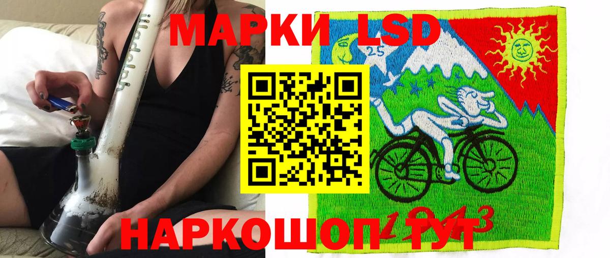 Марки N-bome 1500мкг  Вход с VPN  Томск 